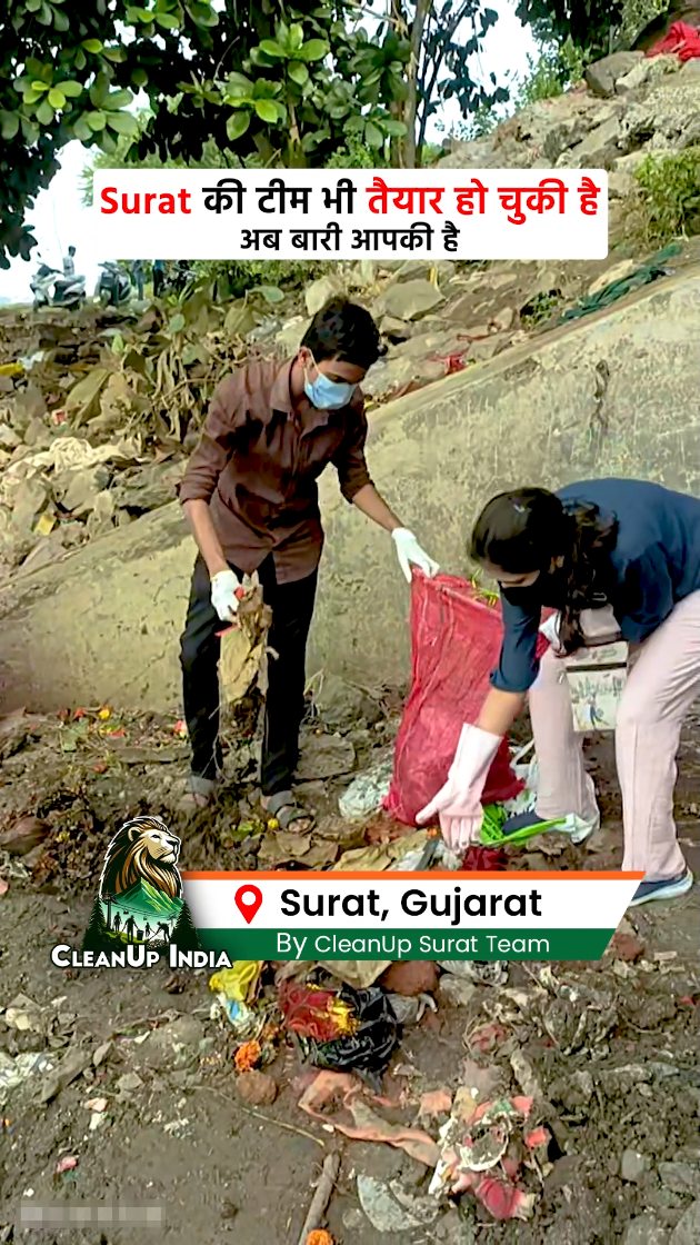 Surat Drive
