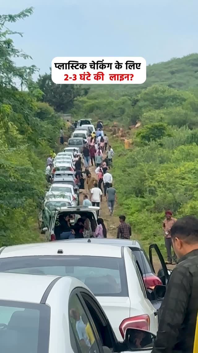 Forest Checkpost Drive